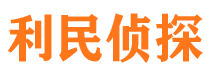 南海外遇出轨调查取证